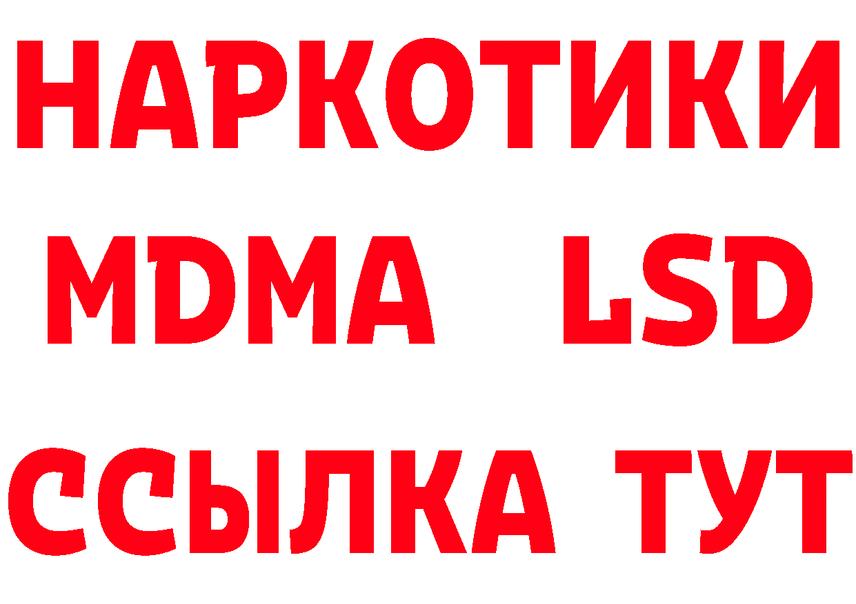 Героин Афган ТОР это мега Дивногорск